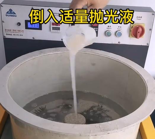 抛光液增加荥经不锈钢机械配件金属光泽