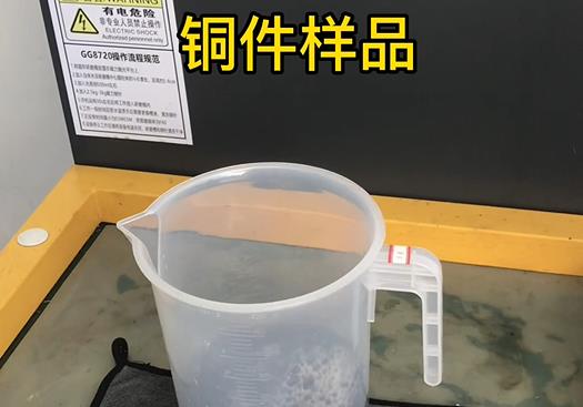 荥经紫铜高频机配件样品