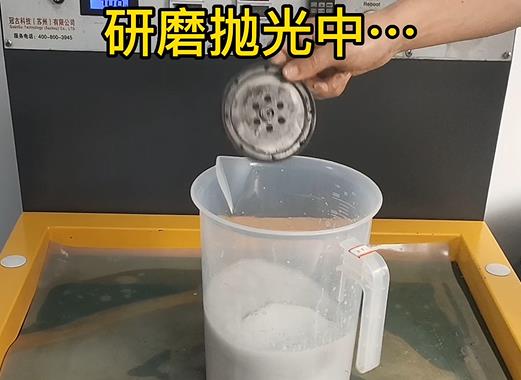 圆轮状荥经铝件样品